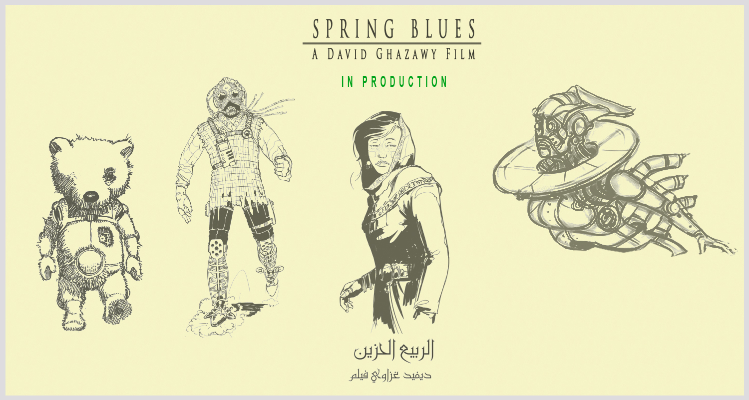 Spring Blues - A David Ghazawy Film